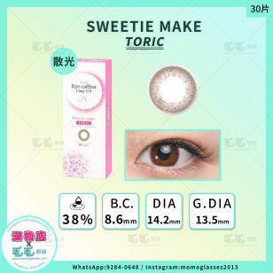 EYE COFFRET MOIST toric散光 (SW) 1 Day 30片 (門市現貨)